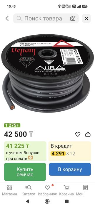 Продам автозвук динамики усилители