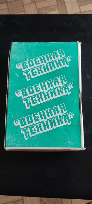 Игрушка, грузовик Урал