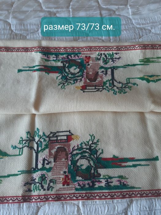 Карета , българска ръчна бродерия, НОВИ