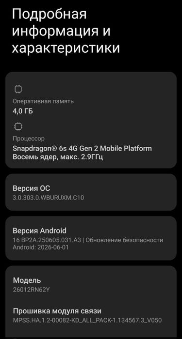 Redmi note 17-4/128 новый