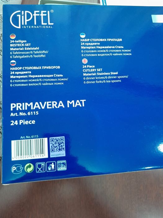Продам набор столовых приборов