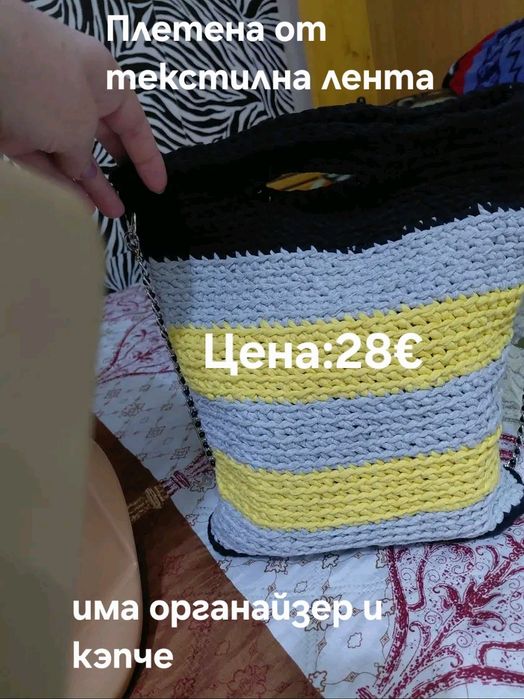 Продавам нови чанти
