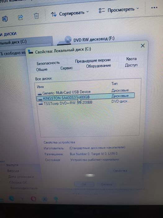 Dell ноутбук inspiron