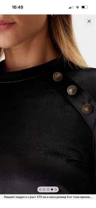 Рокля от меко кадифе