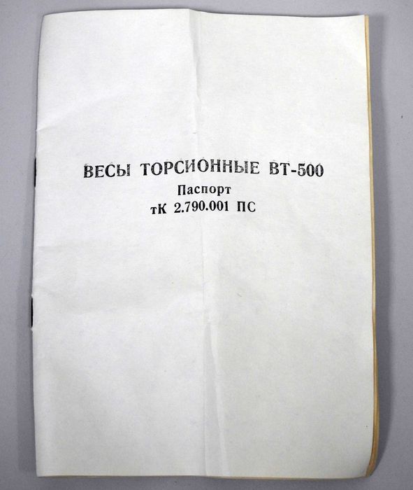 Torsion tarozi, 1 mg dan 50 mg gacha o'lchash uchun tarozi