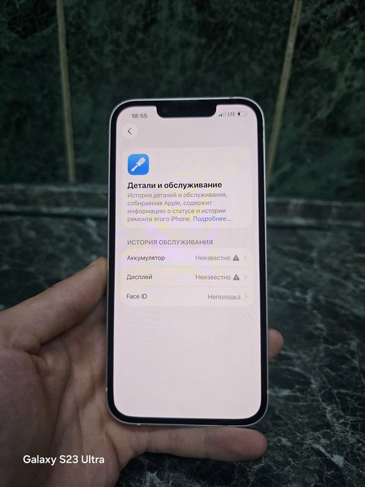 Айфон 13 iPhone 13 продаю