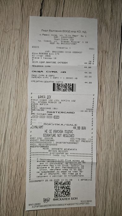 Акумулаторен ударен винтоверт Parkside PDSSA 20-Li B2