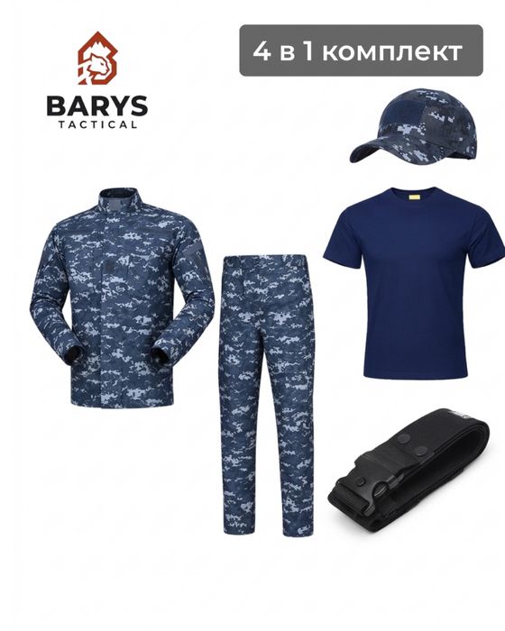 Нато форма комплект летный нато форма