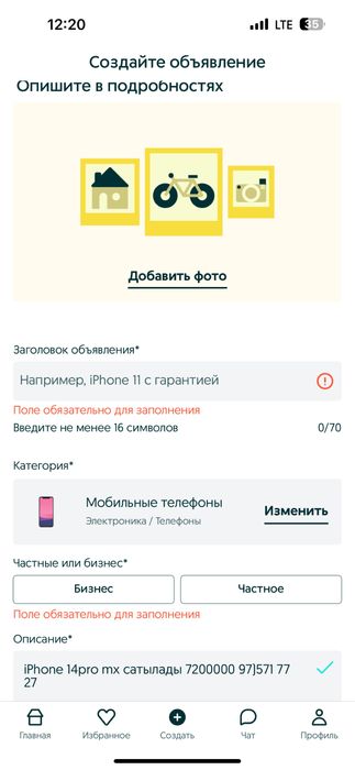 Iphone 14 pro mx 256 yumkis 82%