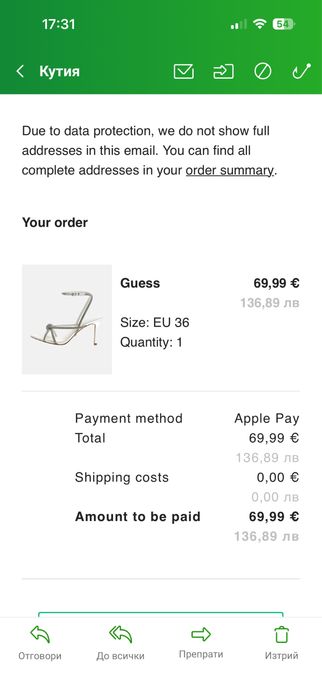 Guess Heeled сандали