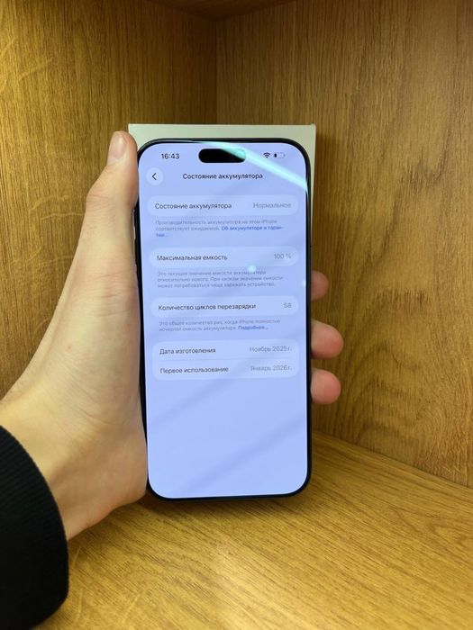 Iphone 17 pro max 256gb 100% айфон 17 промакс