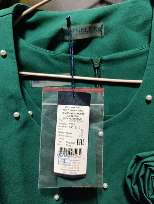 Женское платье  54го размера, нарядное зелёного цвета.