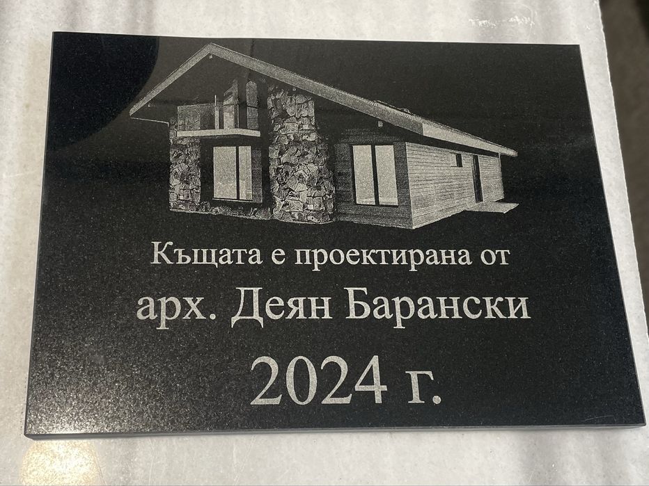 Гравиране върху черен гранит – Паметни плочи, подаръци, икони