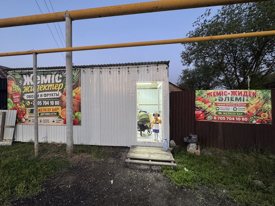 готовый бизнес на хаду Өжет Ожет