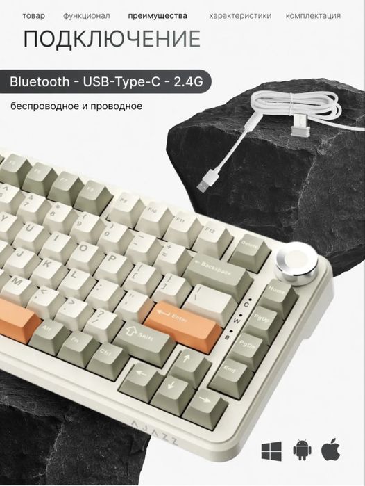 Клавиатура AJAZZ AK820MAX