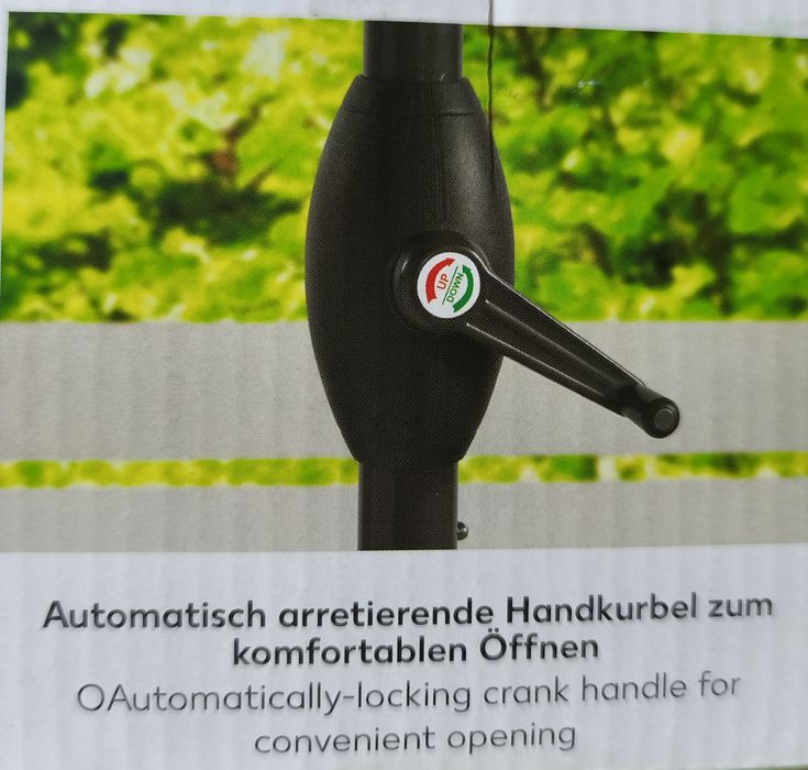 Нов Градински Чадър