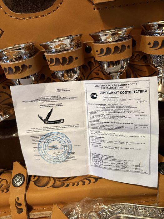 Набор для туризма