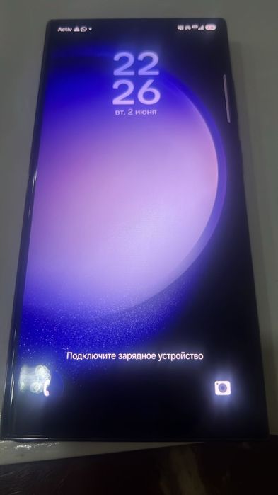 S23 Ultra Атырац