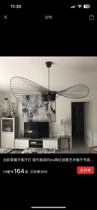 Продаю подвесную люстру