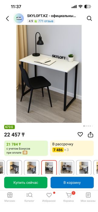 Стол белый НОВЫЙ