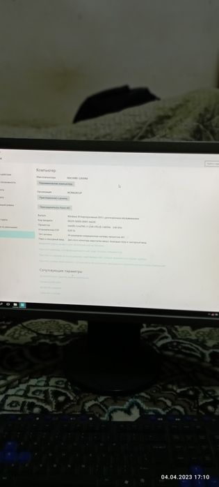 MyPro Домашние кампютер