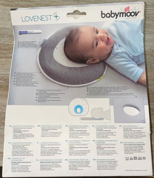 Ергономична възглавница за новородено Babymoov