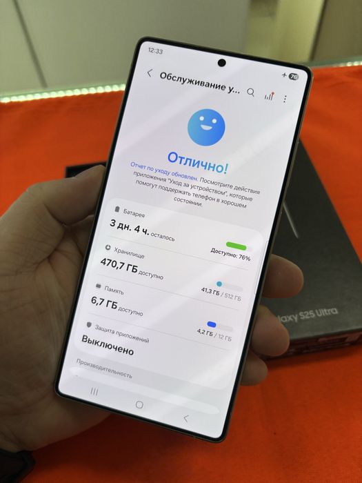 Samsung S25 Ultra 512Gb