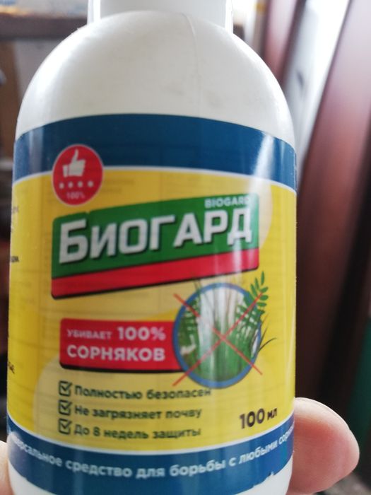 Продам для огорода