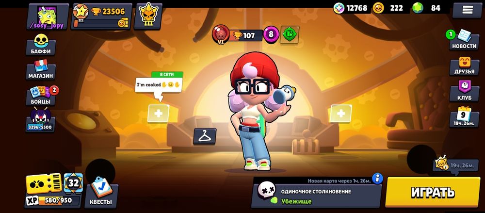 Обменяю ак в бравл старсе