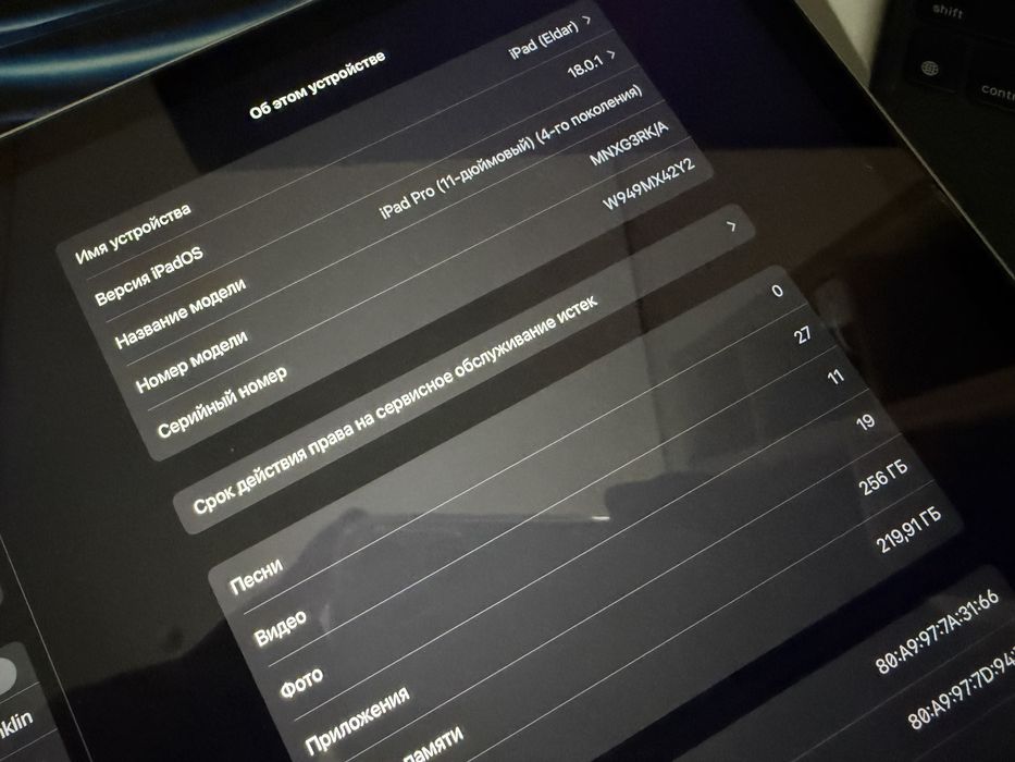 Продам ipad pro 11