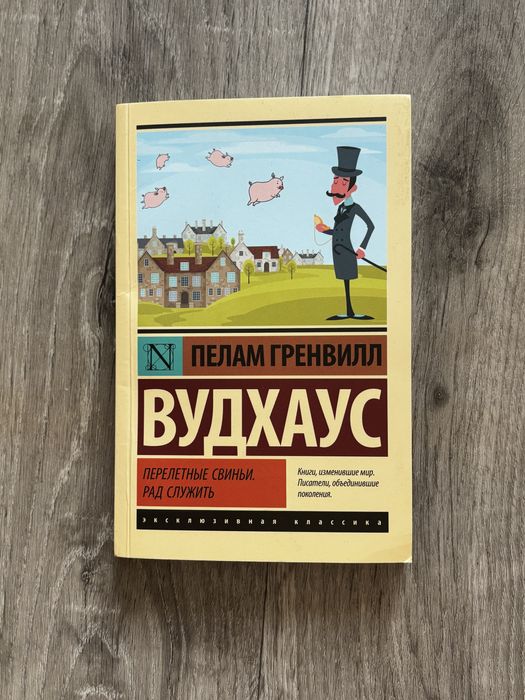 Продам книги в идеальном состоянии