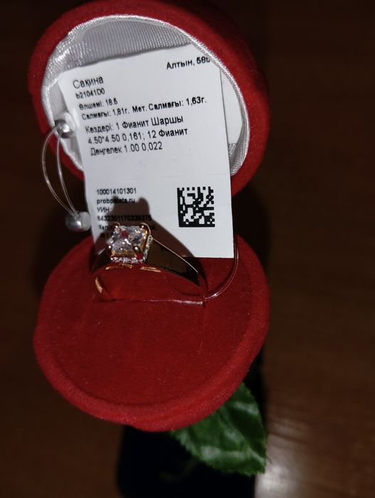 Продам золотые изделия