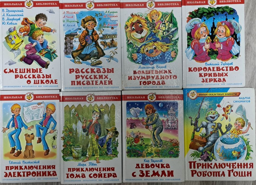 издательство "Самовар"