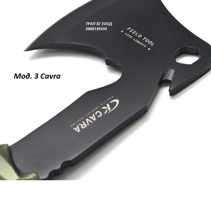 Брадва 5 Модела Томахавка Брадвичка Тактическа Туристическа