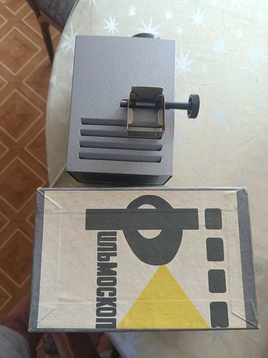 Продавам диапрожекционен апарат