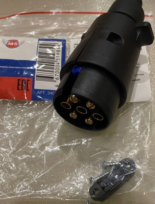 Фонарь задни для прицепа