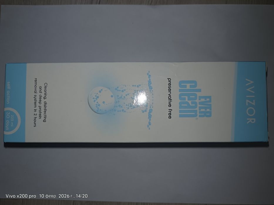 средство для глубокой очистки линз