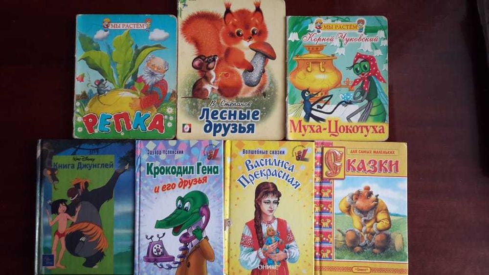 Детские книги, много, разные