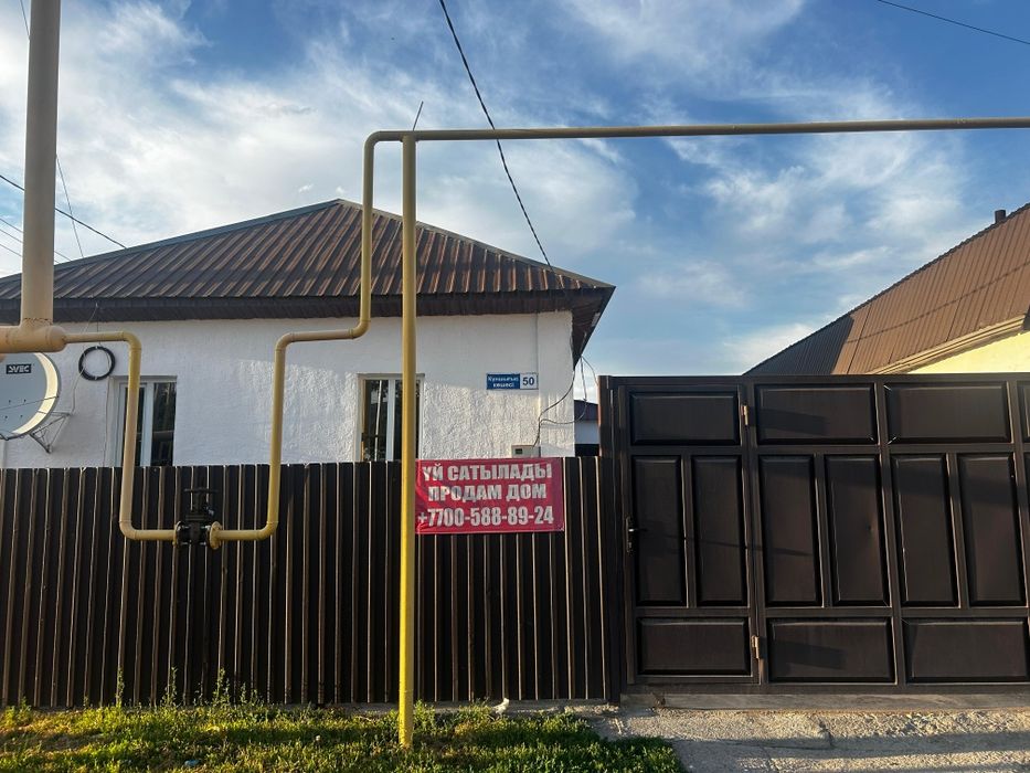 Продам частный дом