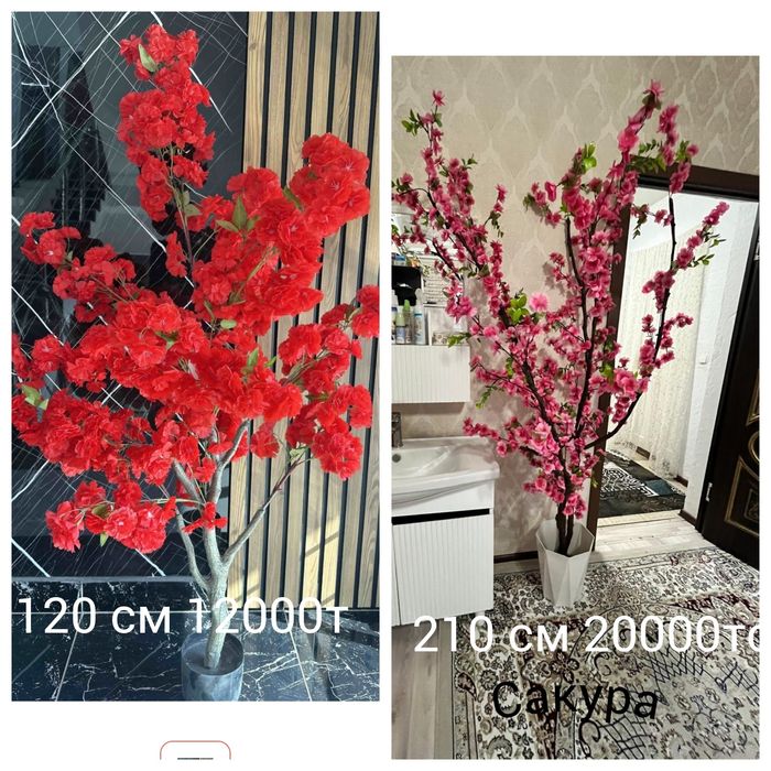 Сакура искуственное дерево