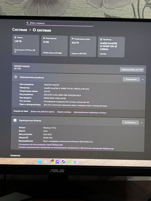 Мощный компьютер с переферией