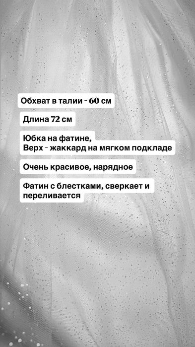 Платье нарядное, Новый год, праздник