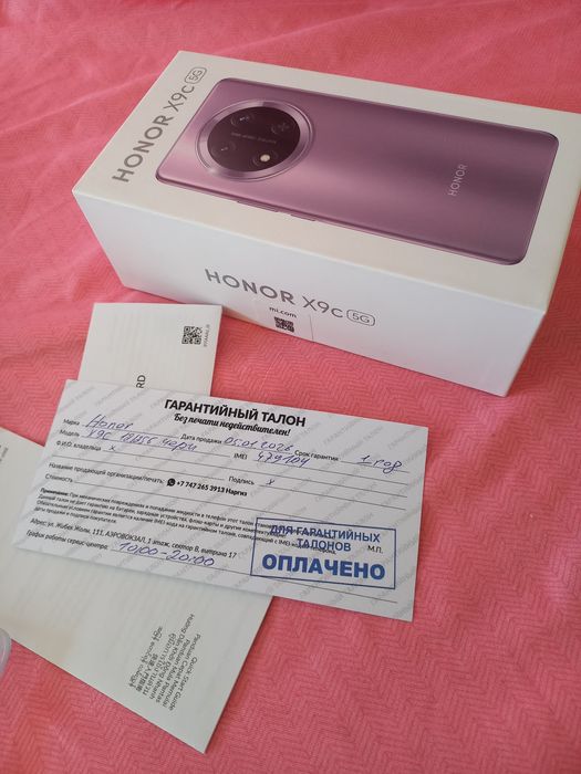 Хонор Х9с, 12/256