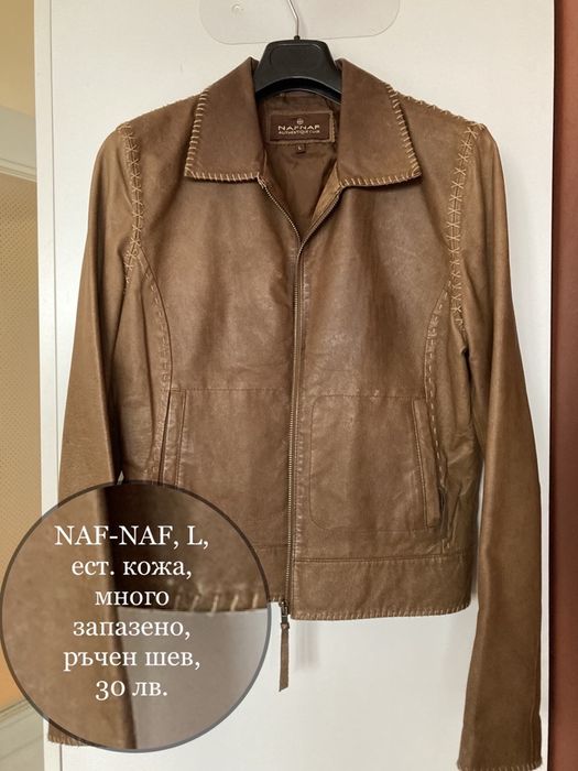 Дамски кожени якета размер L