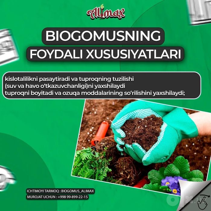 Biogumus  tabiiy!!!