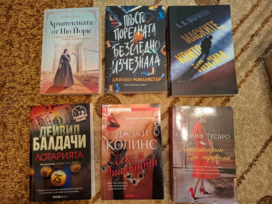 Книги-нови и втора употреба