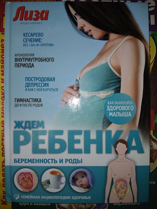 Распродажа! Новый. Книга