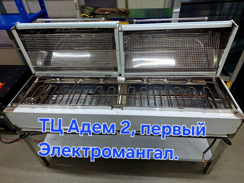 Продажа электромангала.