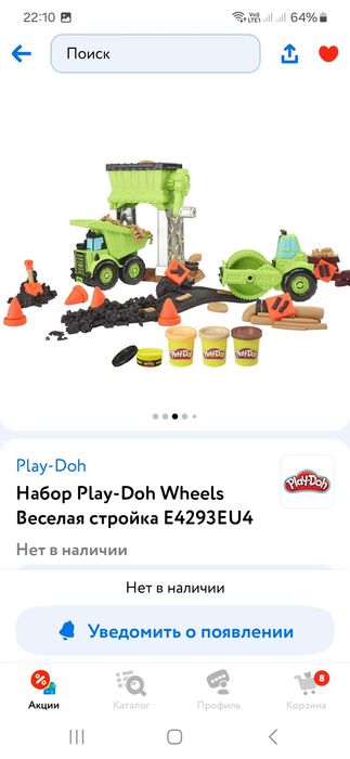 Наборы play doh оригинал