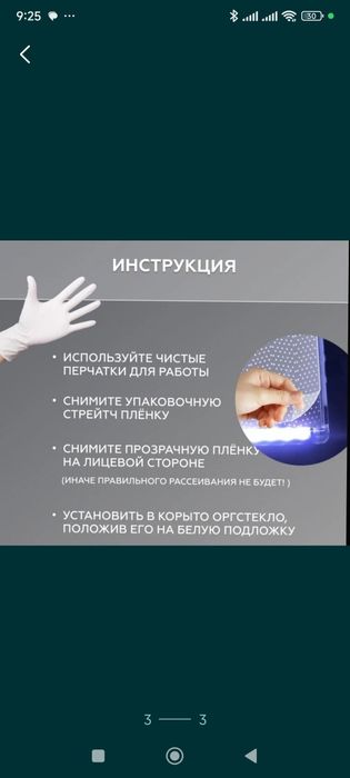 Запчасти для телевизоров